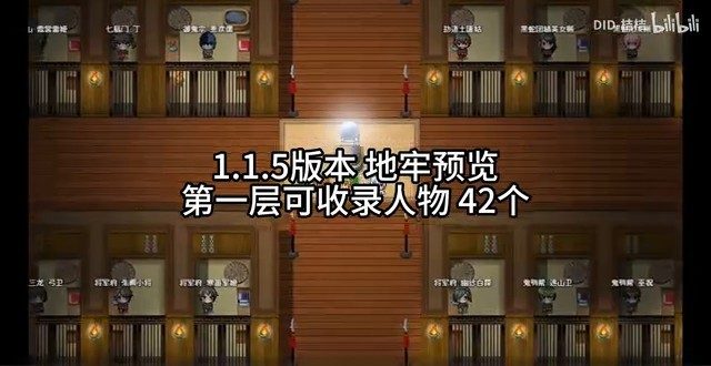 缚语BondWhispers版 章节事件 画面 5