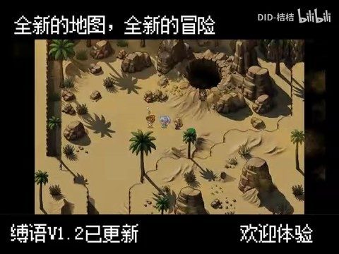 缚语BondWhispers版 兽娘设定 专题图 2