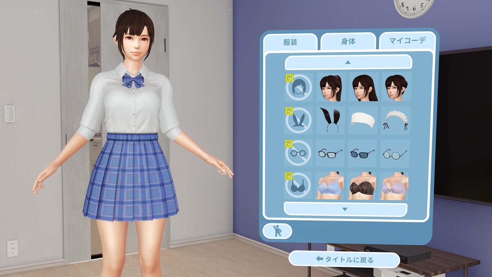 VR女友|VR Kanoja 实机画面 实机截图 4
