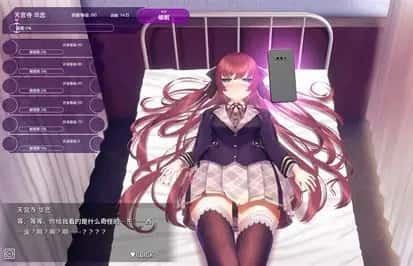 催眠高傲大小姐 角色路线 展示图 7