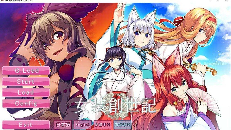 女装山脉R18官方汉化合集 探索场景 预览图 2