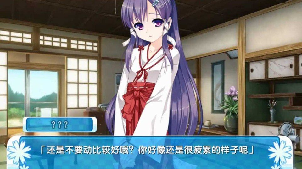 女装山脉R18官方汉化合集 8部合集 场景图 5