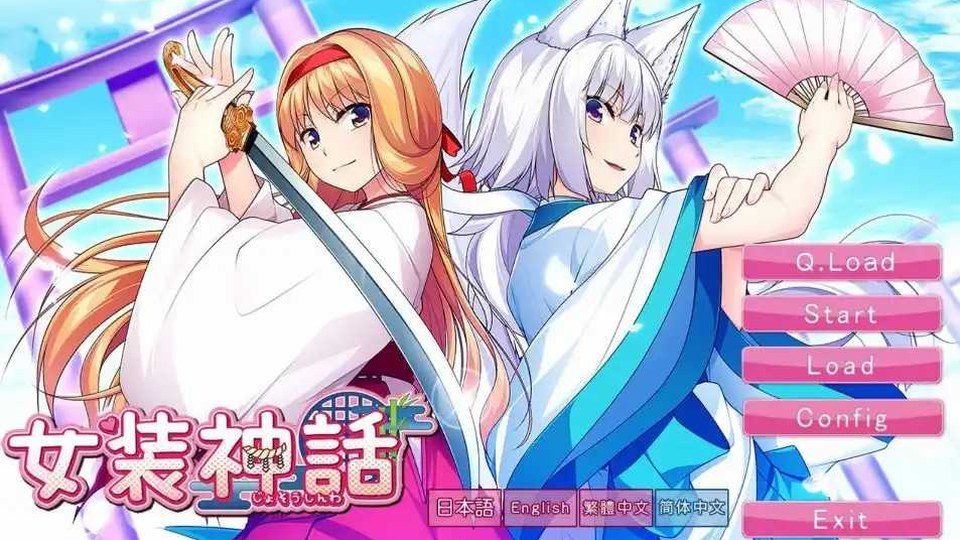 女装山脉R18官方汉化合集 场景演出 画面 1