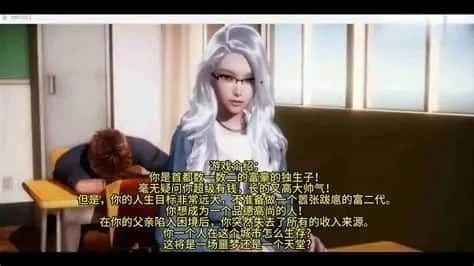 美德V外传 地图探索 实机截图 6