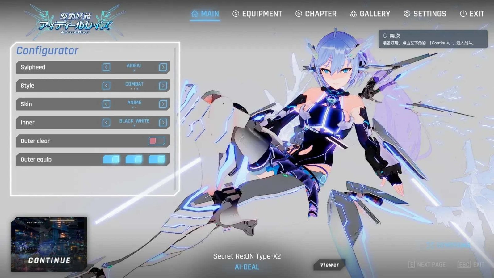 驱动妖精 AI-deal-Rays 回想收集 演示图 2