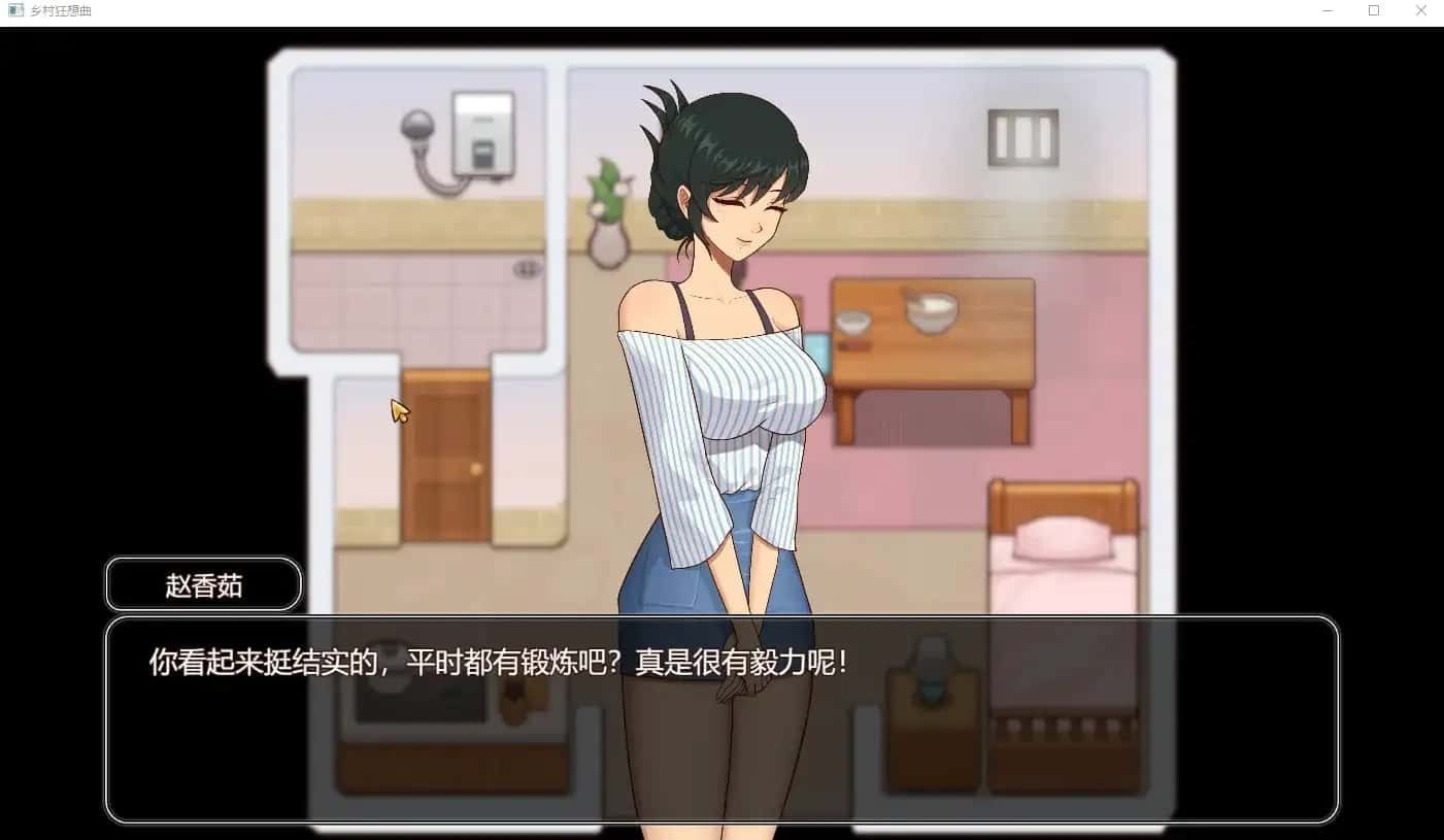 乡村狂想曲 探索场景 详情图 4