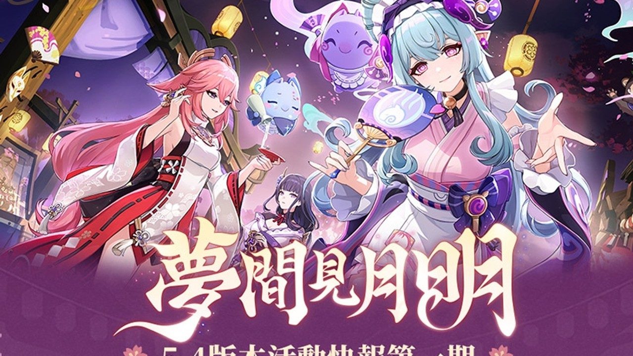 原神同人漫画分享平台 操作界面 内容截图 3