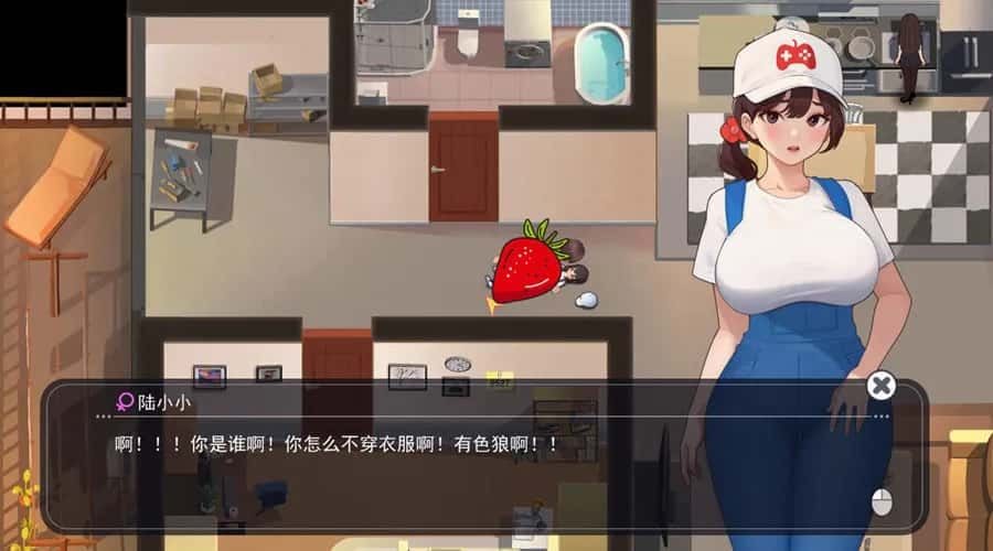 职场幻想 Workplace Fantasy 剧情互动 画面 6