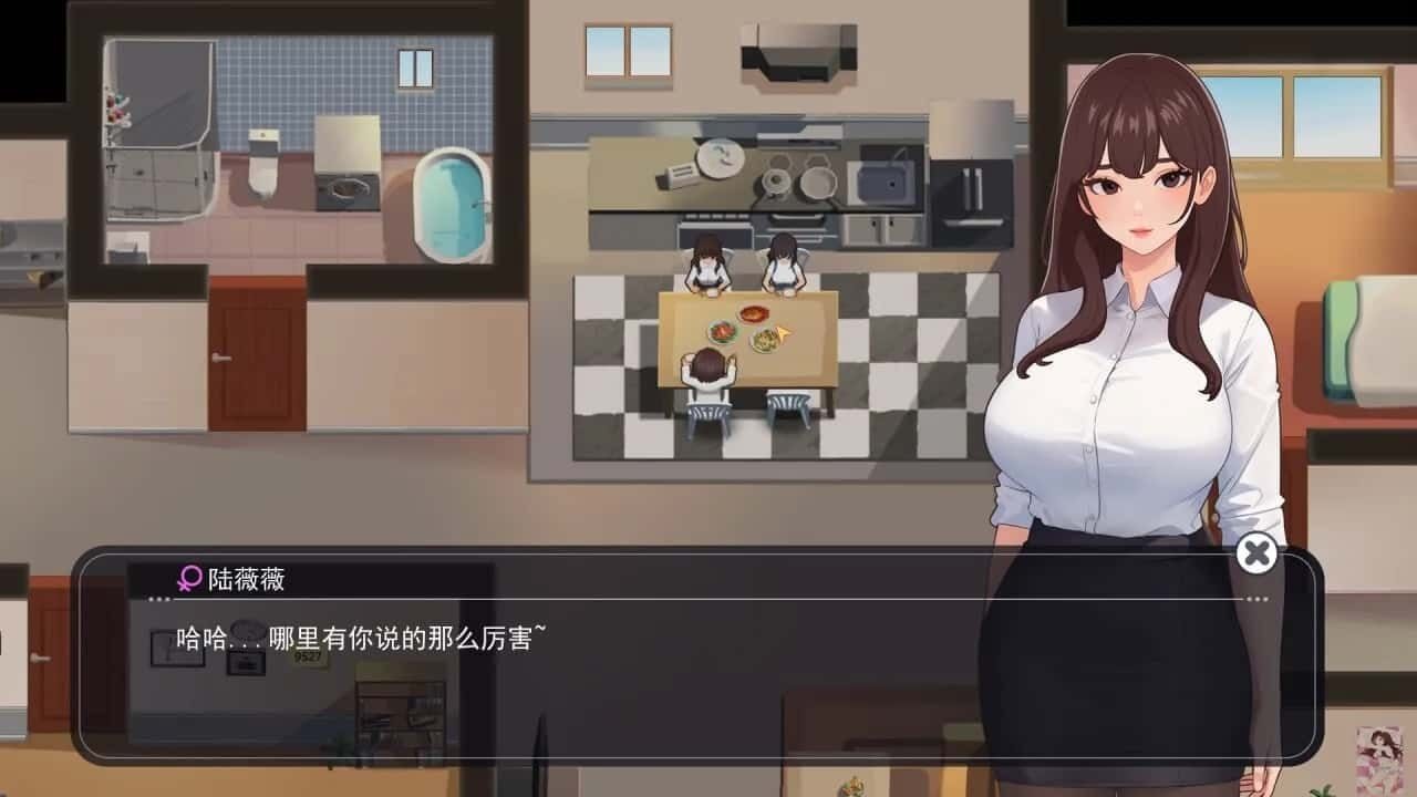职场幻想 Workplace Fantasy 故事片段 资料图 5
