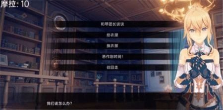 可莉的恶作剧 中文界面 演示图 2