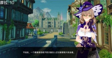 可莉的恶作剧 场景演出 资料图 8