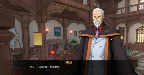 可莉的恶作剧 任务推进 展示图 5