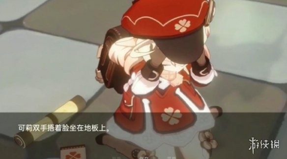 可莉的恶作剧 安卓游戏 详情图 2