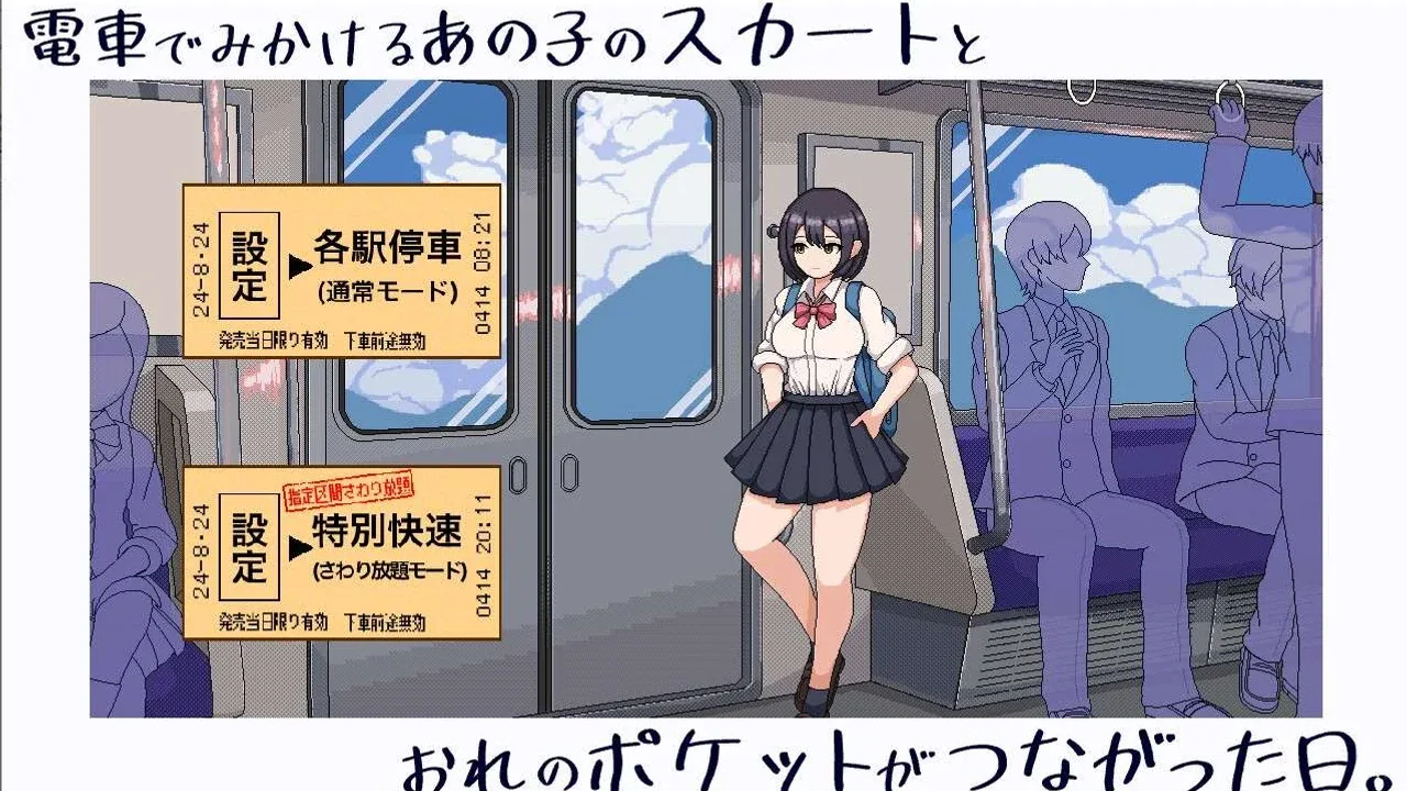 校规女子_校則女子 流程攻略 展示图 8