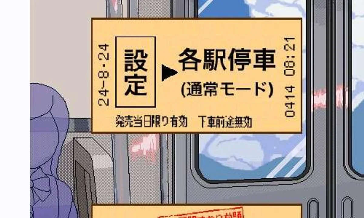 校规女子_校則女子 Unity游戏 场景图 3