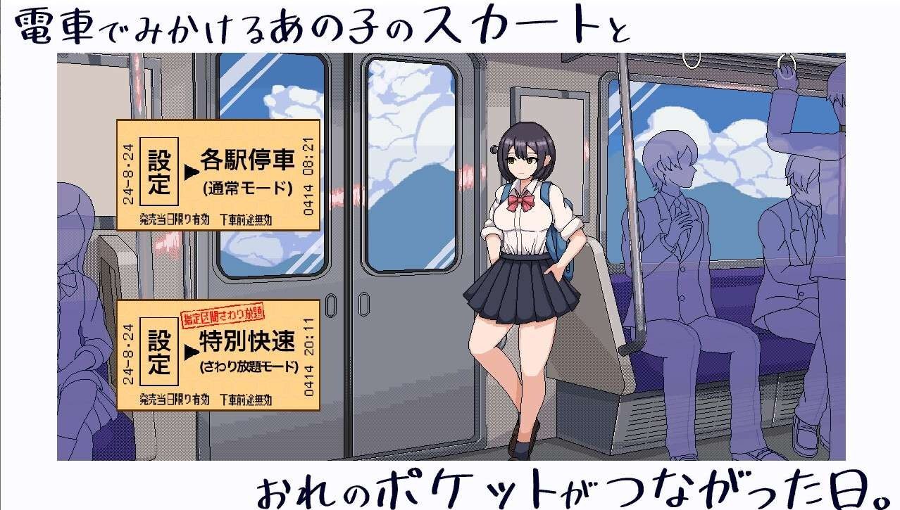 校规女子_校則女子 攻略要点 玩法截图 5