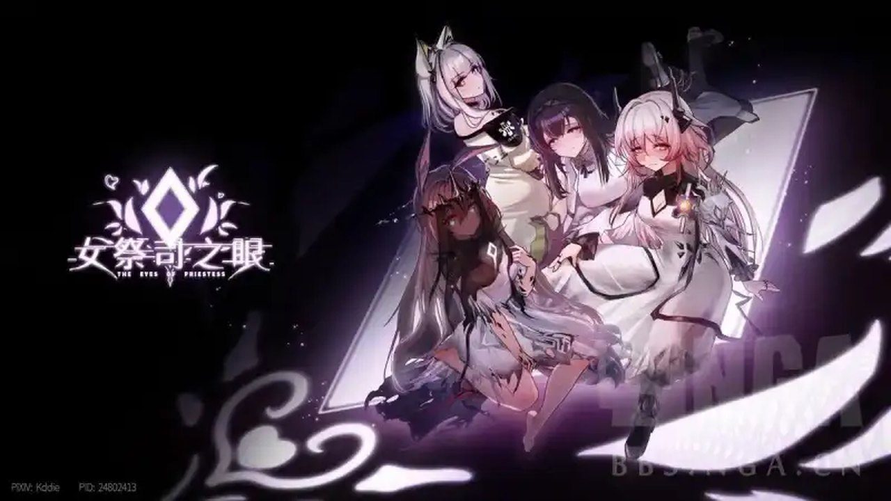 女祭司之眼 探索场景 详情图 5