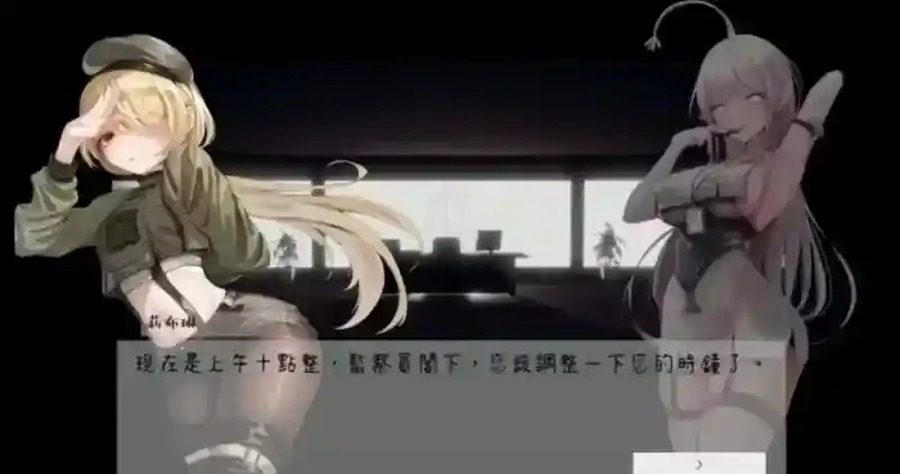 孕育希望的摇篮之卵版 版本内容 页面配图 5