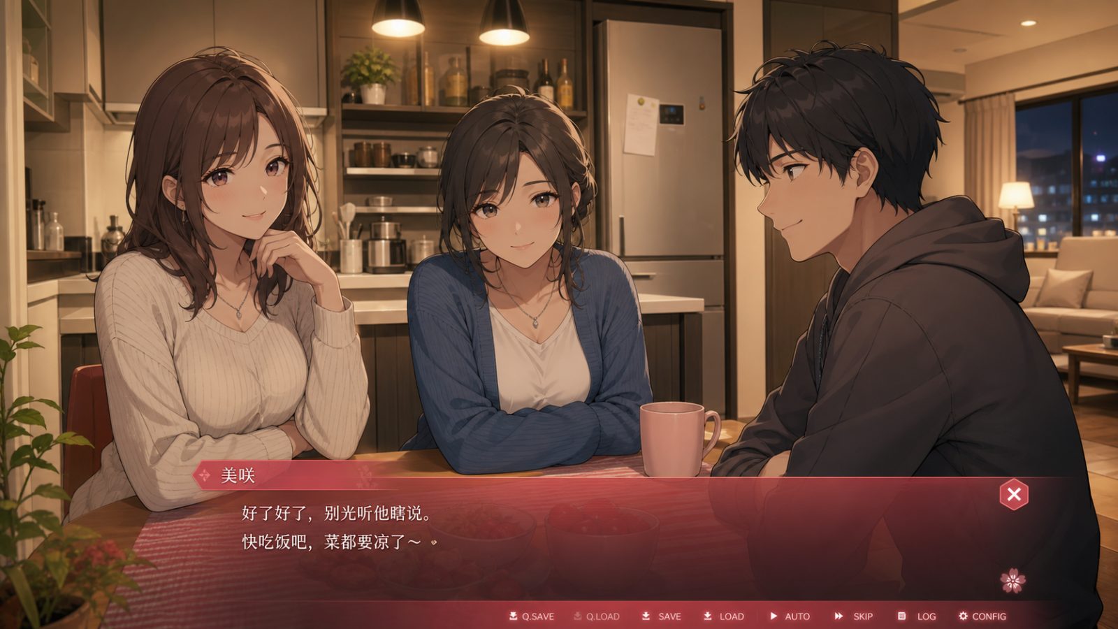 朋友的妈妈全都属于我 场景演出 页面配图 1