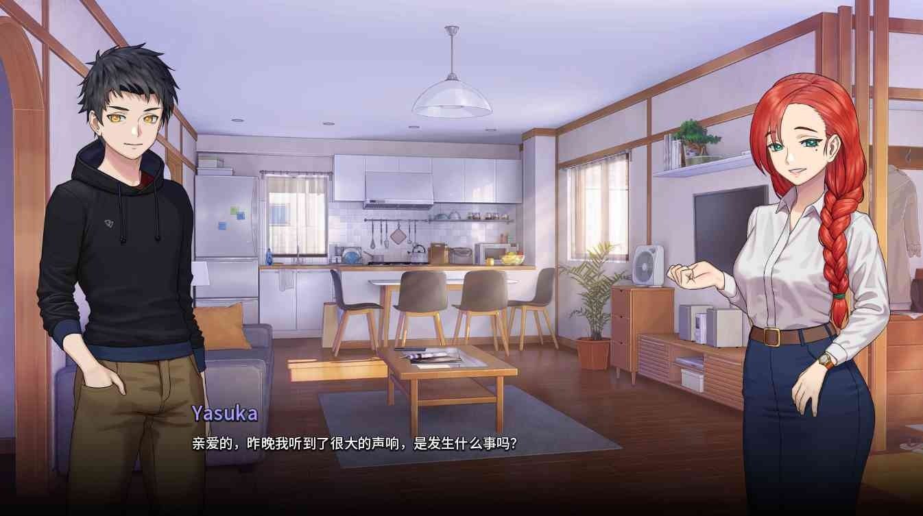 二次人生永恒不再GoodbyeEtern 主线事件 场景图 6
