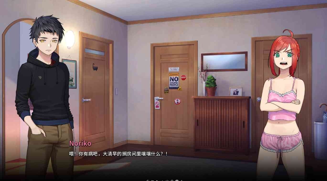 二次人生永恒不再GoodbyeEtern Godot引擎 页面配图 3