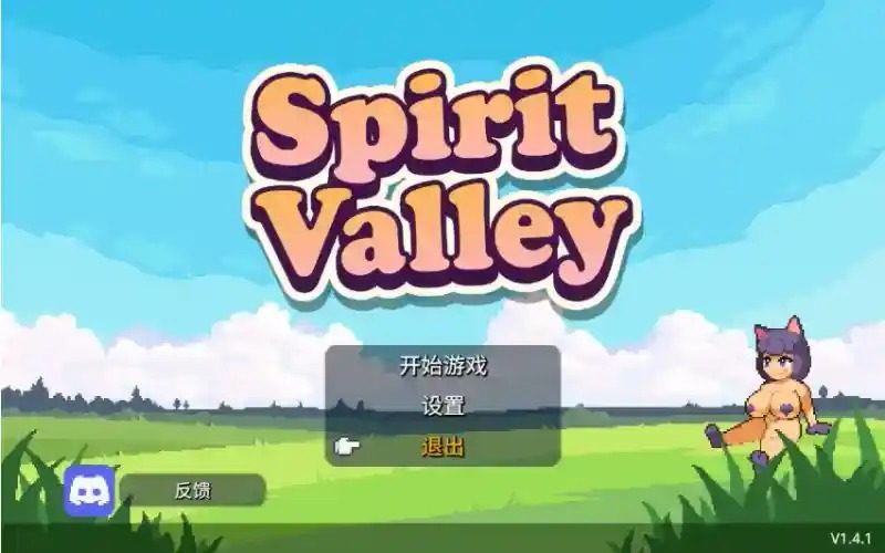 精灵谷物语SpiritValley版 精灵谷物语SpiritValley版官网入口：战术回合制战斗指南2 封面图