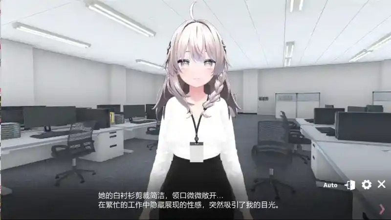 今日起你就进性处理科啦 版 剧情互动 玩法截图 2